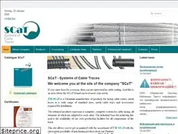 Sites similar to scat.com.ua