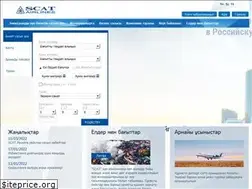 Sites similar to scat.kz