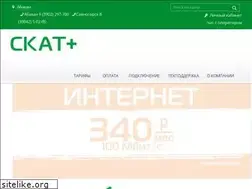 Sites similar to scatplus.ru