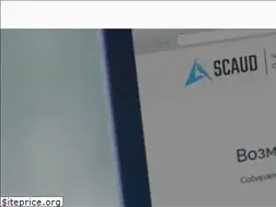 Sites similar to scaud.info