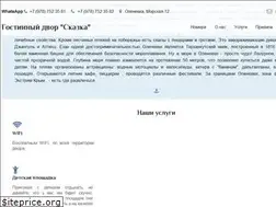 Sites similar to scazca.com