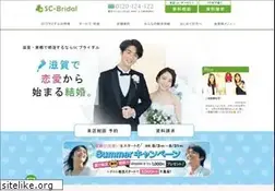 Sites similar to scb.jp