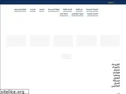 Sites similar to scbaghdad.edu.iq