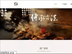 Sites similar to scbaijiu.com