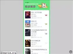 Sites similar to scbao.com