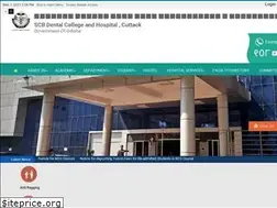 Sites similar to scbdental.nic.in