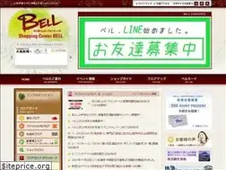 Sites similar to scbell.co.jp