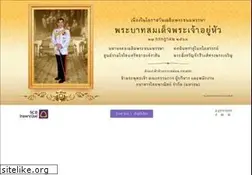 Sites similar to scbfoundation.com