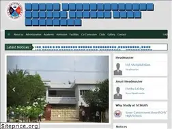 Sites similar to scbghs.edu.bd