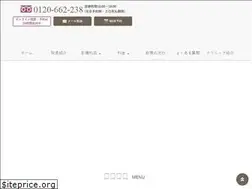 Sites similar to scc-biyou.com