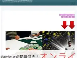 Sites similar to scc-sanwa.jp
