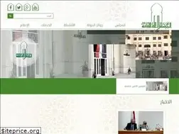 Sites similar to scc.gov.eg