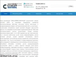 Sites similar to scc.net.ua