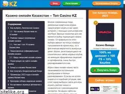 Sites similar to scca.kz