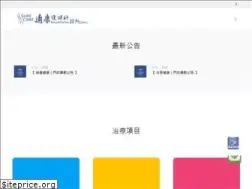 Sites similar to sccare.com.tw