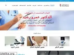 Sites similar to sccclinic.com