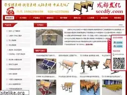 Sites similar to sccdfy.com
