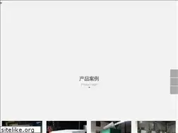 Sites similar to sccdyj.com