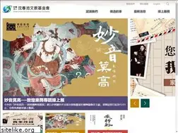Sites similar to sccf.org.tw