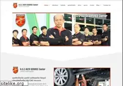 Sites similar to sccgas.com
