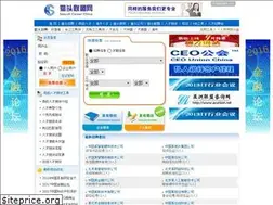 Sites similar to scchina.com