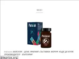 Sites similar to scci.bg