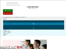 Sites similar to scci.or.jp
