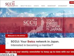 Sites similar to sccij.jp