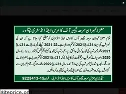 Sites similar to sccip.com.pk