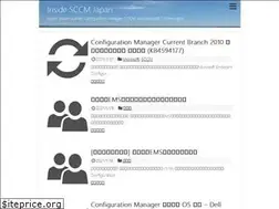 Sites similar to sccm.jp