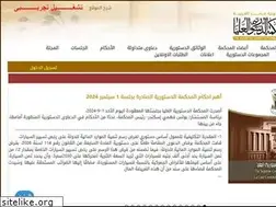 Sites similar to sccourt.gov.eg