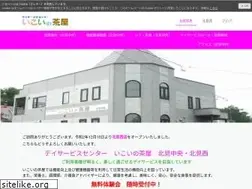 Sites similar to sccs.jp