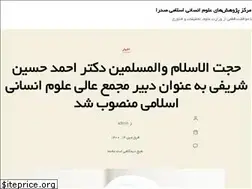 Sites similar to sccsr.ac.ir