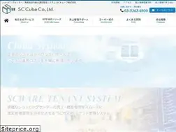 Sites similar to sccube.co.jp