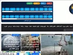 Sites similar to sccwf.com