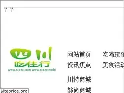 Sites similar to scczx.com