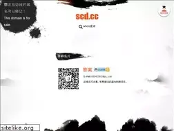 Sites similar to scd.cc