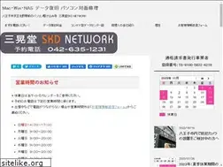 Sites similar to scd.ne.jp