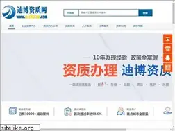 Sites similar to scdbzzw.com