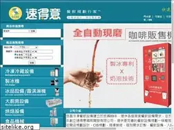 Sites similar to scde.com.tw