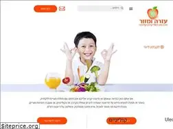 Sites similar to scdiet.co.il