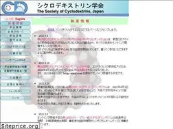 Sites similar to scdj.jp
