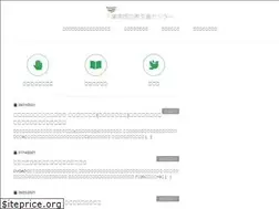 Sites similar to scdrc.jp