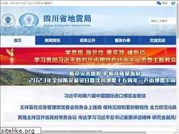 Sites similar to scdzj.gov.cn