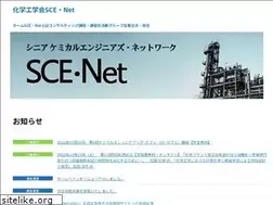 Sites similar to sce-net.jp