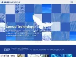 Sites similar to sce.co.jp