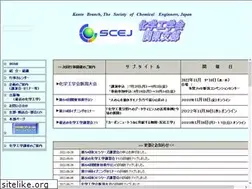 Sites similar to scej-kt.org