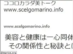 Sites similar to scelgomarino.info