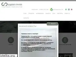 Sites similar to scell.ru