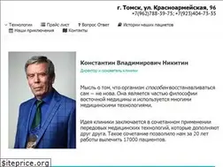 Sites similar to scenar-grand.ru